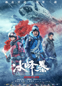 精品国产成人高清在线