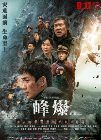 a级黄色免费